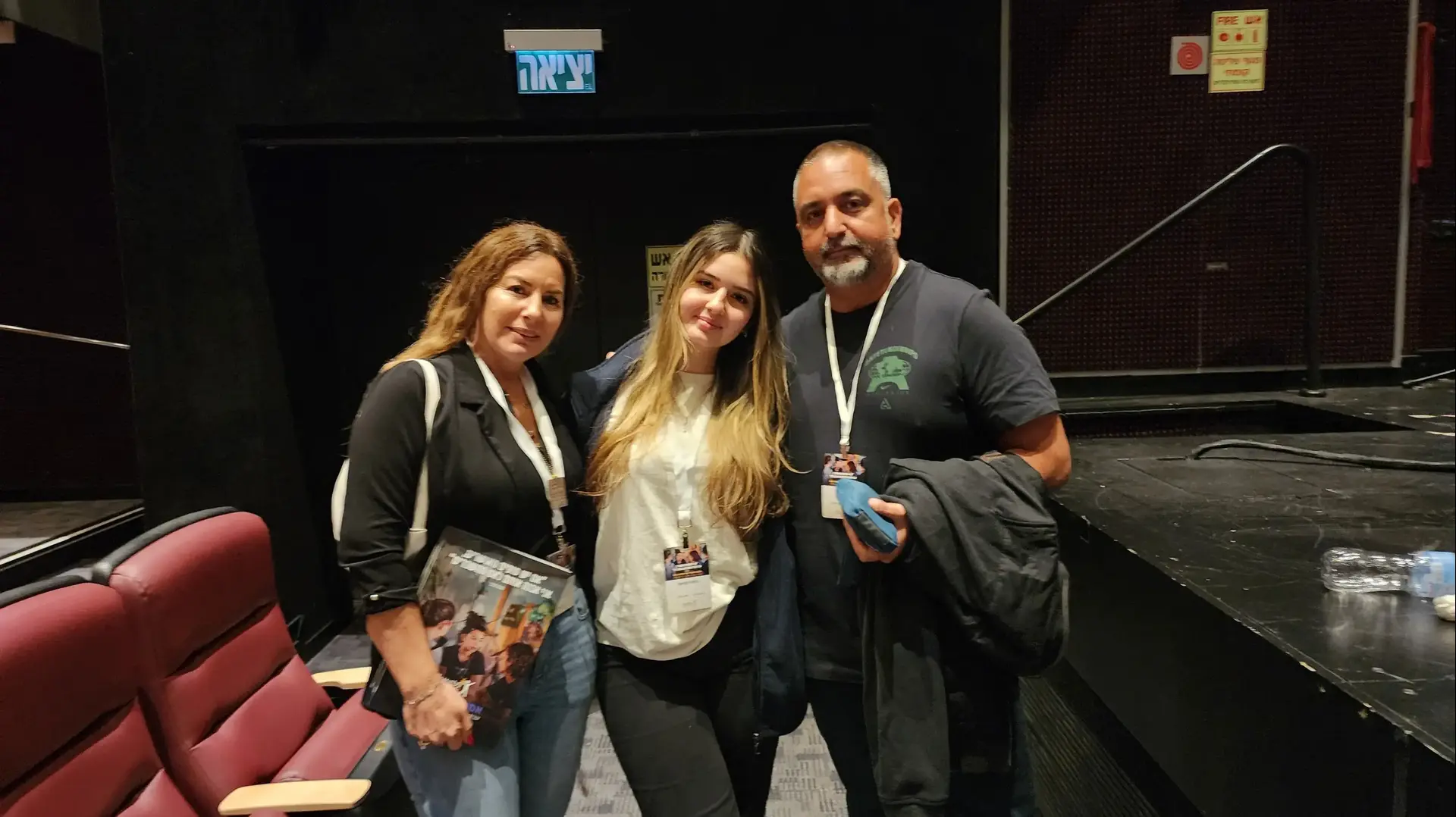 ירון חמיאס גומא חמיאס עינת חמיאס ירון חמיאס גומא חמיאס עינת חמיאס