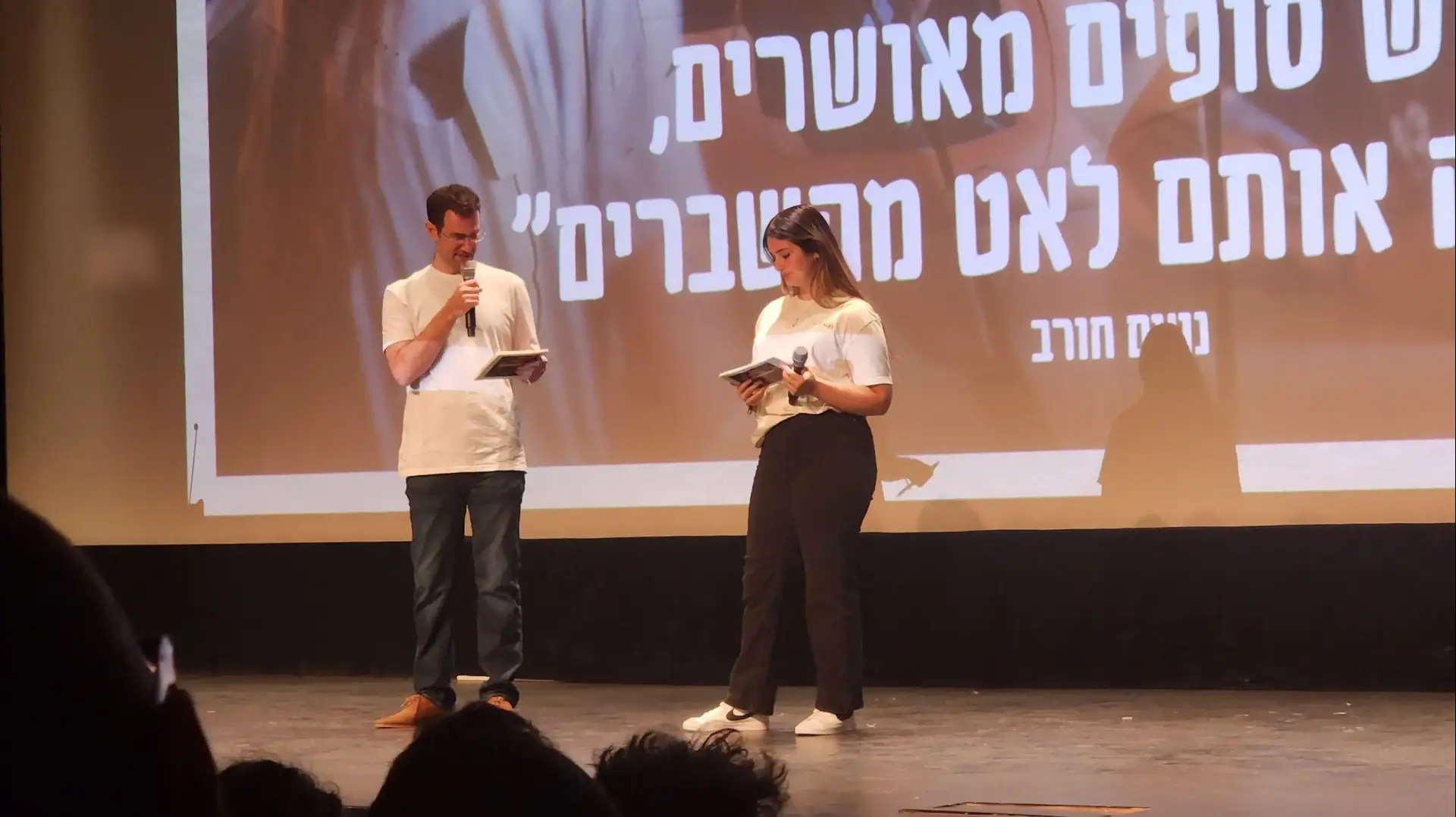 גומא חמיאס על הבמה יחד עם יואב רוט מנהל מרחב נשימה בשפיים של קהילת כפר עזה עמותת עלם גומא חמיאס על הבמה יחד עם יואב רוט מנהל מרחב נשימה בשפיים של קהילת כפר עזה עמותת עלם