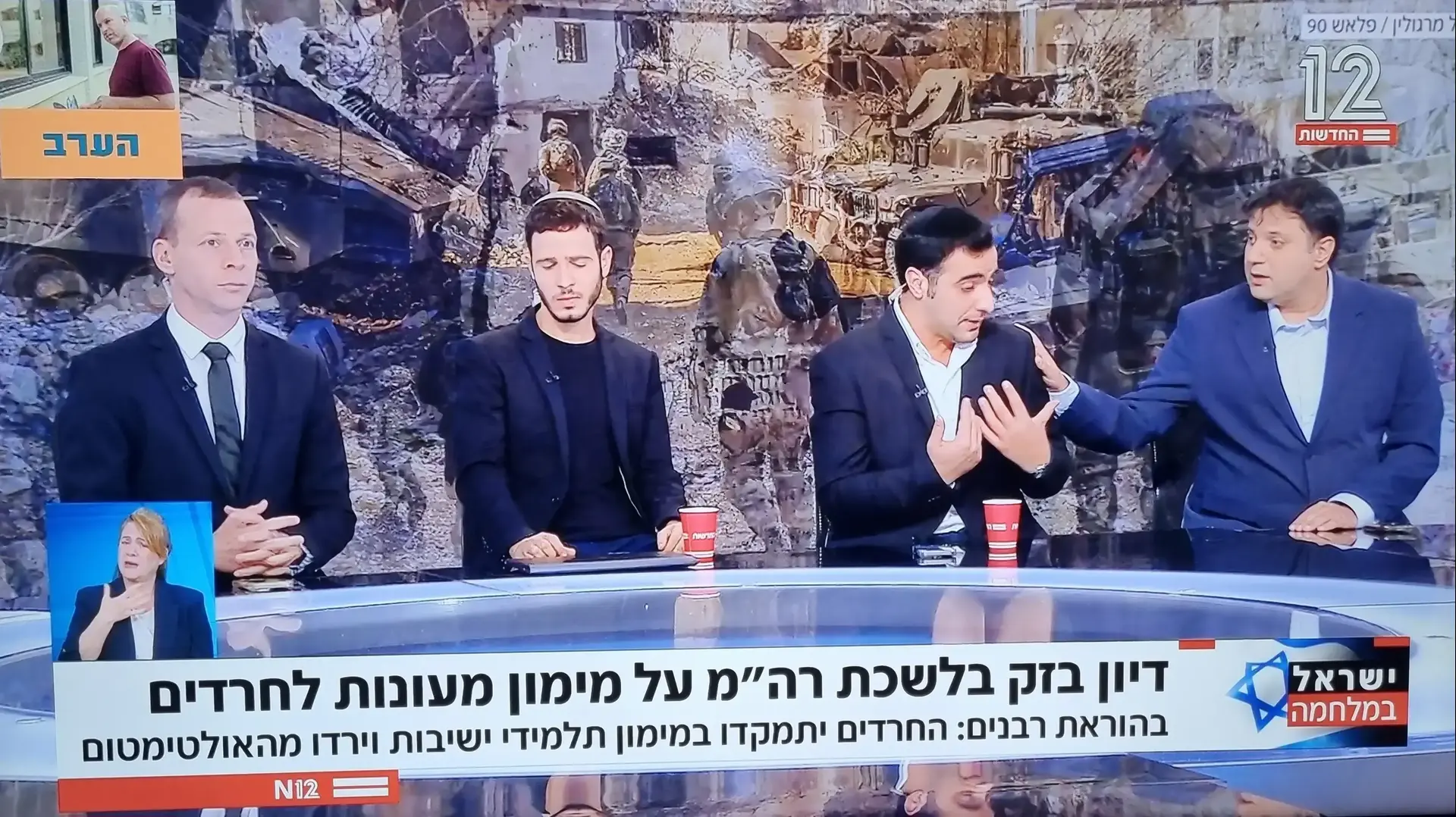 יאיר שרקי, עמית סגל, ישי כהן וספי עובדיה באולפן המהדורה המוקדמת יאיר שרקי, עמית סגל, ישי כהן וספי עובדיה באולפן המהדורה המוקדמת