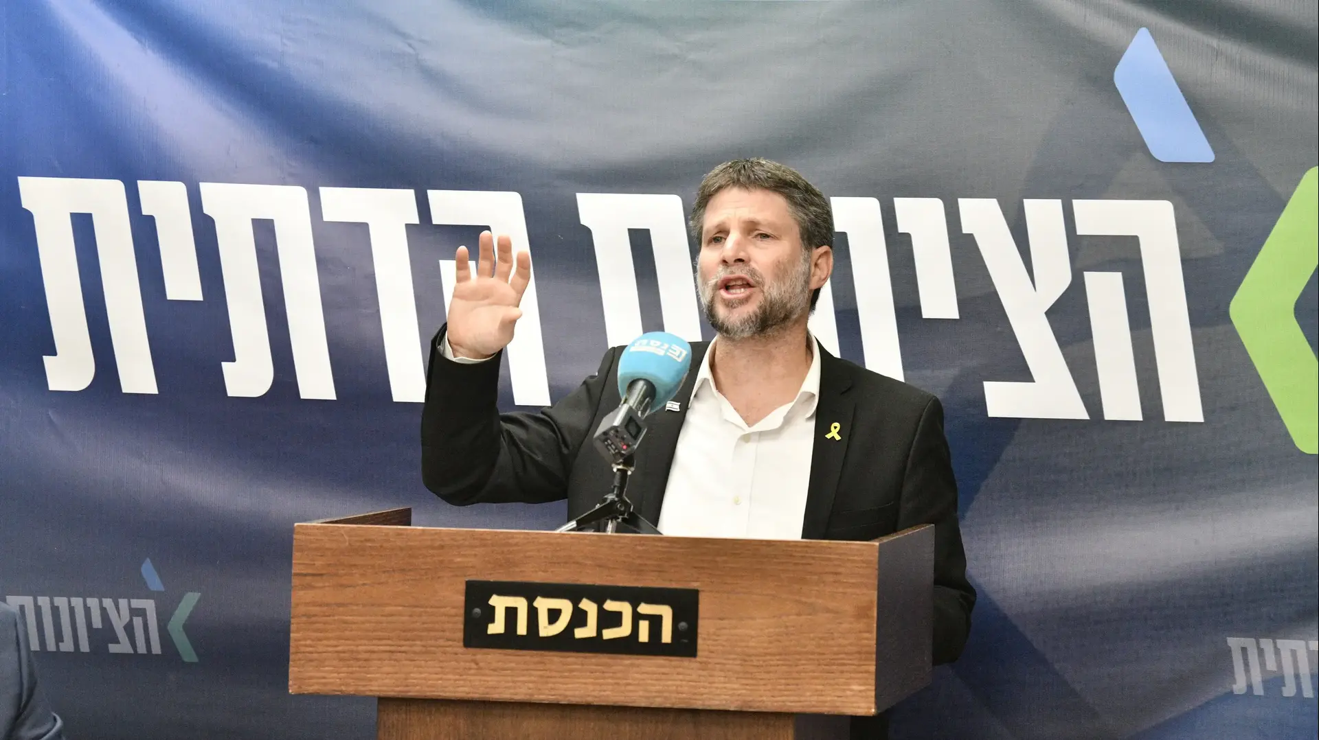 בצלאל סמוטריץ', ישיבת סיעת הציונות הדתית, 28 באוקטובר 2024 בצלאל סמוטריץ', ישיבת סיעת הציונות הדתית, 28 באוקטובר 2024