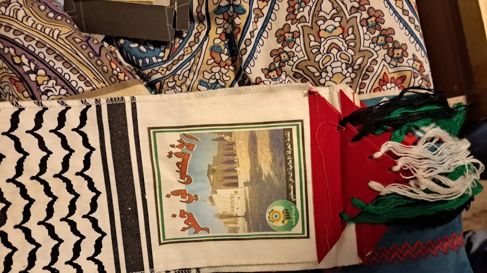 חפצים שנמצאו עצל עצור תושב אום אל פחם שנשבע אמונים לדאע"ש
