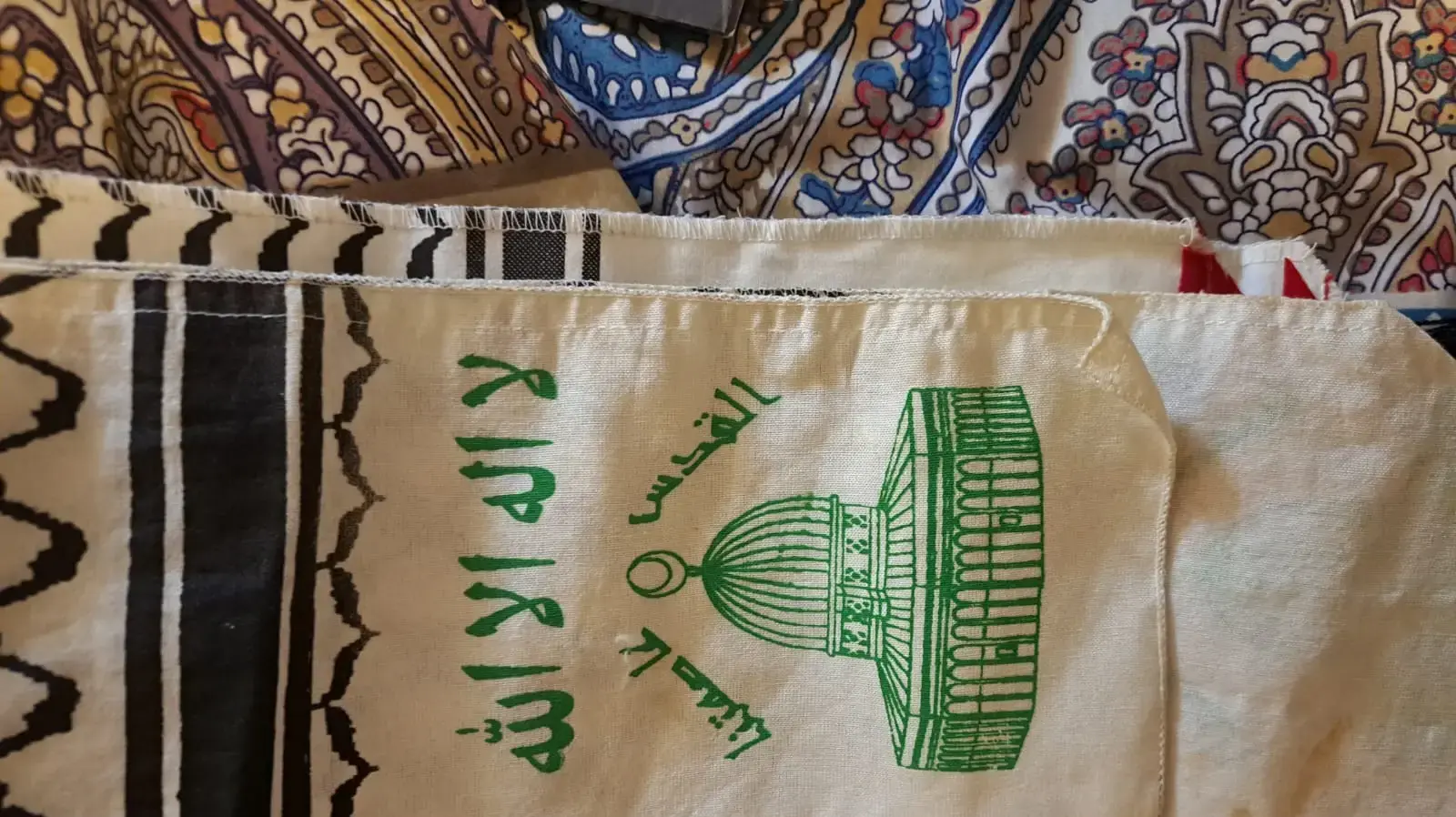 חפצים שנמצאו עצל עצור תושב אום אל פחם שנשבע אמונים לדאע"ש חפצים שנמצאו עצל עצור תושב אום אל פחם שנשבע אמונים לדאע"ש