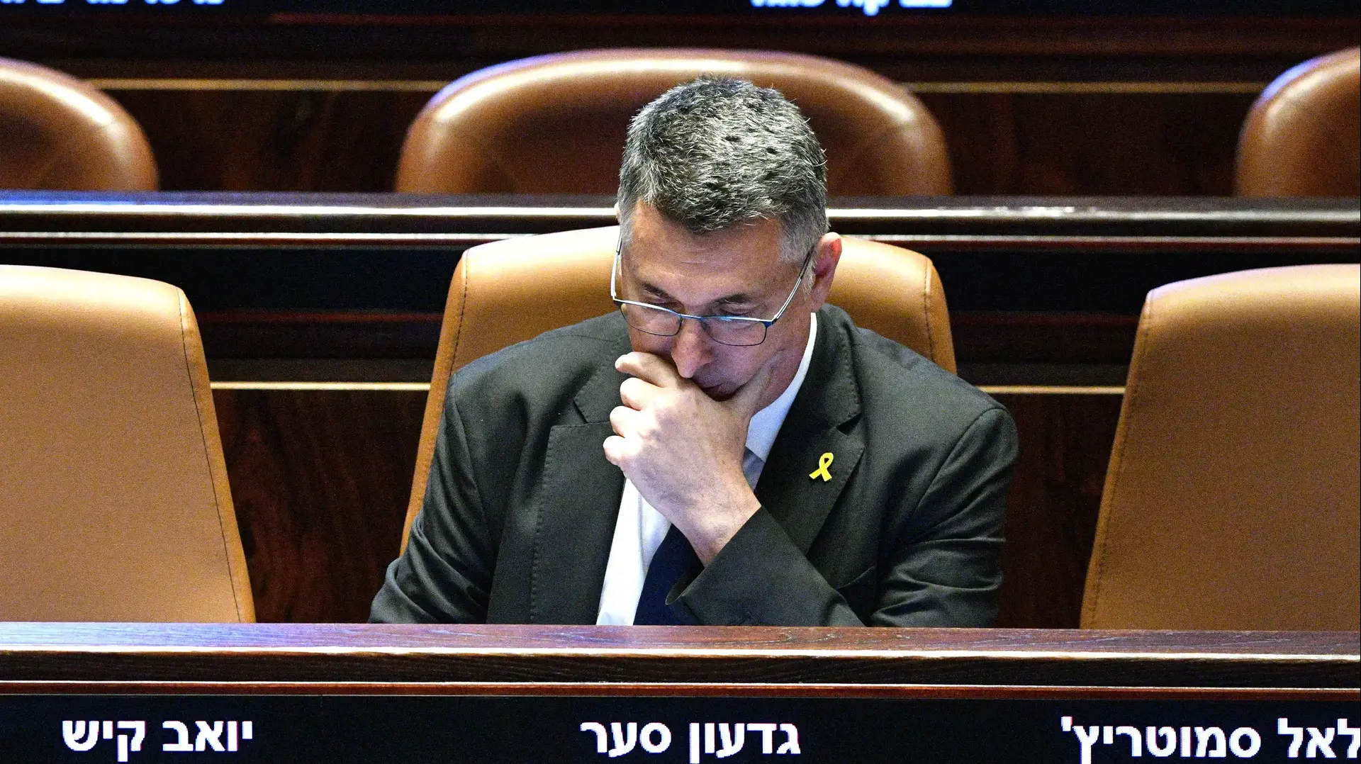 גדעון סער, פתיחת כנס החורף של מושב הכנסת, 28 באוקטובר 2024