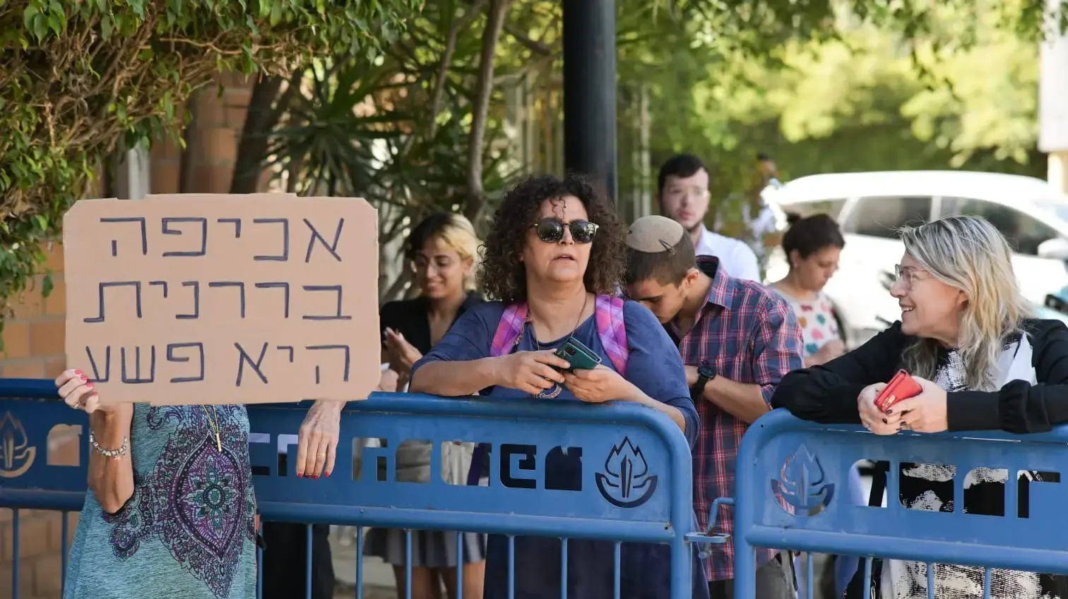 הפפגנה מחוץ לדיון מיכאל בן ארי, מואשם בהסתה לגזענות, ביהמ"ש שלום כפ"ס, 30 באוקטובר 2024 הפפגנה מחוץ לדיון מיכאל בן ארי, מואשם בהסתה לגזענות, ביהמ"ש שלום כפ"ס, 30 באוקטובר 2024
