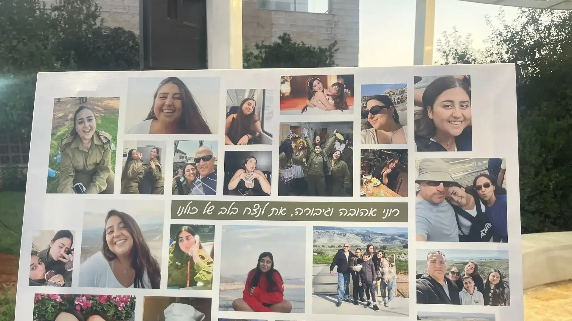 פתיחת 'פארק רוני', לזכרה של רוני אשל, ישוב צור יצחק, 31 לאוקטובר 2024 פתיחת 'פארק רוני', לזכרה של רוני אשל, ישוב צור יצחק, 31 לאוקטובר 2024