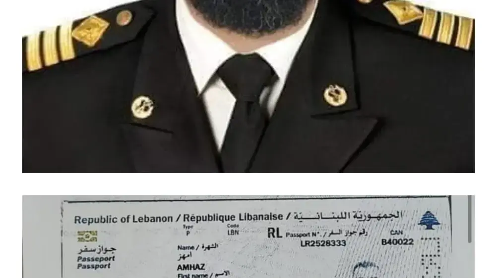 מסמכים עם פרטיו של עמאד אמחז שנטען בלבנון שנחטף ע"י כוח ישראלי מסמכים עם פרטיו של עמאד אמחז שנטען בלבנון שנחטף ע"י כוח ישראלי