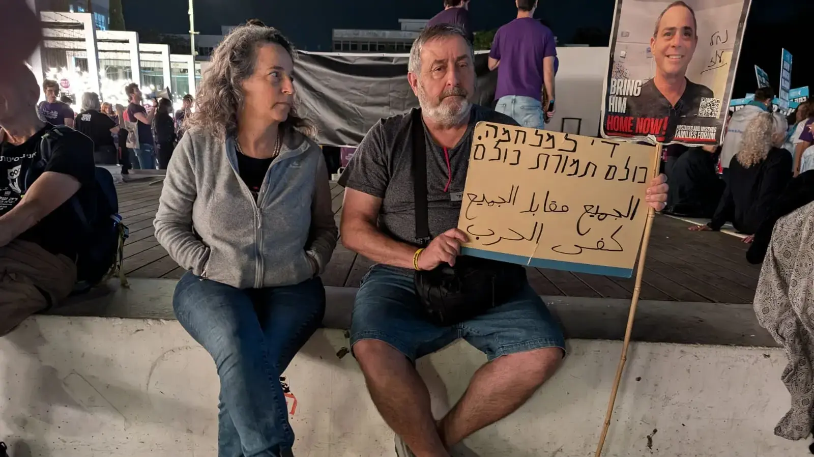 מאות מפגינים הערב בכיכר הבימה בתל אביב בדרישה להפסקת המלחמה מאות מפגינים הערב בכיכר הבימה בתל אביב בדרישה להפסקת המלחמה