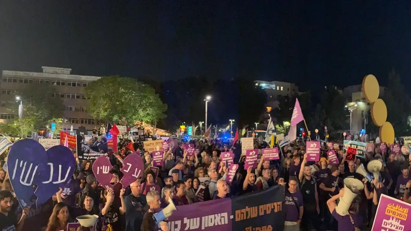 מאות מפגינים הערב בכיכר הבימה בתל אביב בדרישה להפסקת המלחמה מאות מפגינים הערב בכיכר הבימה בתל אביב בדרישה להפסקת המלחמה