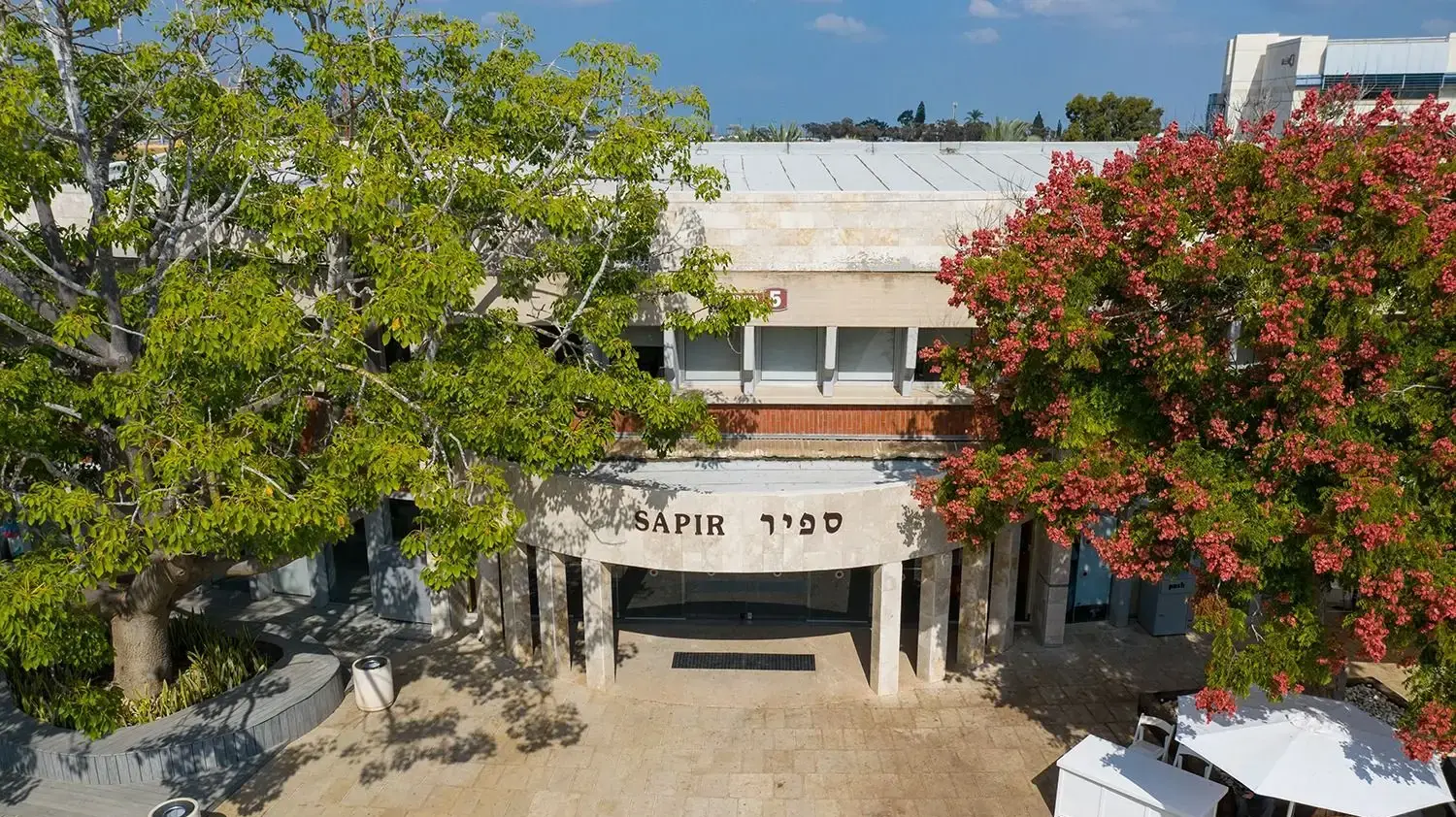 פתיחת שנת הלימודים החדשה במכלללת ספיר. 3 בנובמבר 2024 פתיחת שנת הלימודים החדשה במכלללת ספיר. 3 בנובמבר 2024