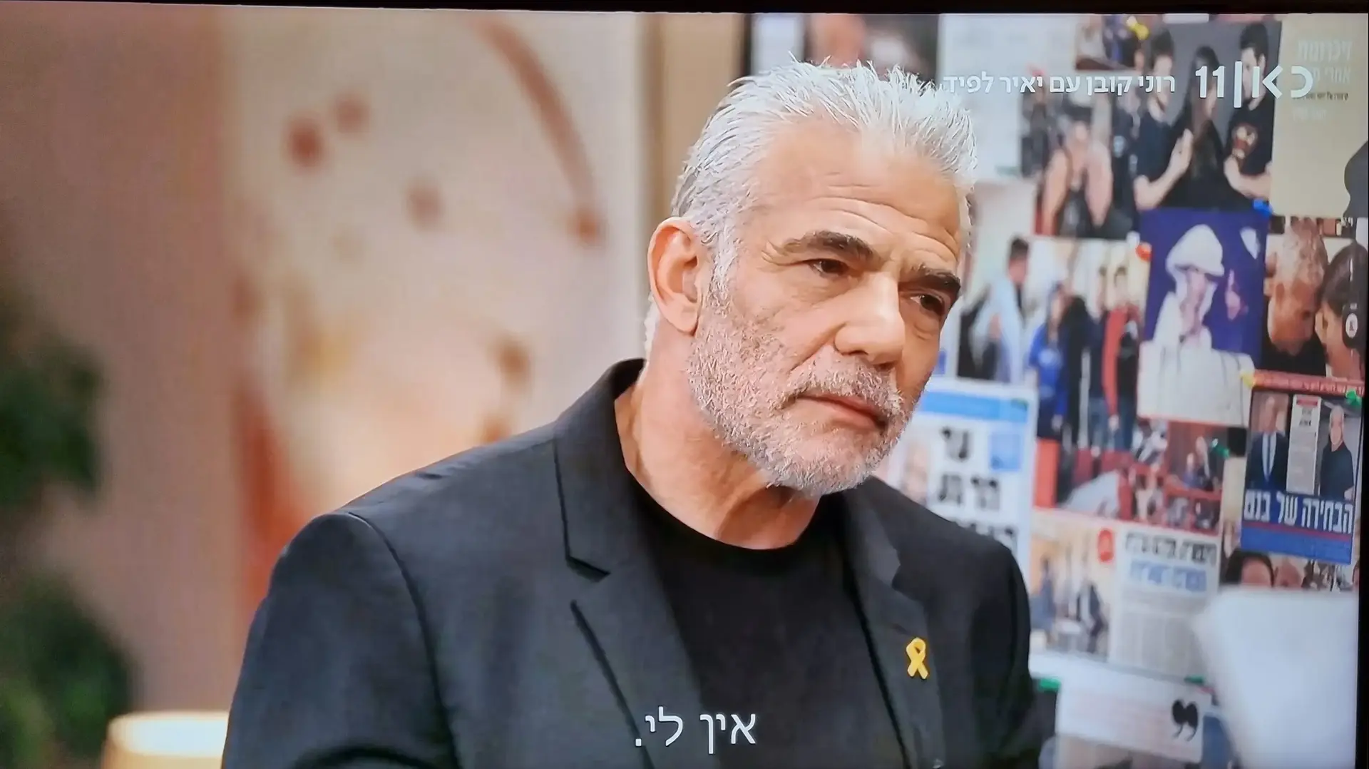 יאיר לפיד אצל רוני קובן 2 יאיר לפיד אצל רוני קובן 2