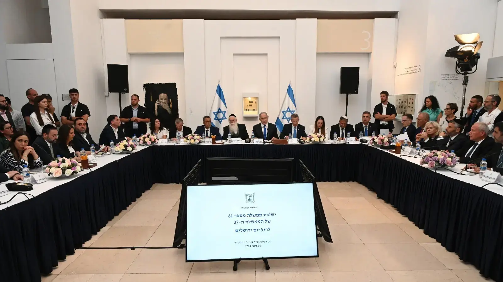 אלי פלדשטיין עם בנימין נתניהו, ישיבת ממשלה לרגל יום ירושלים