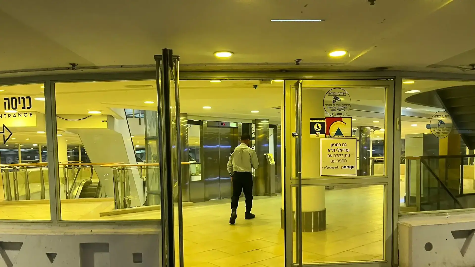 קניון עזריאלי ת"א