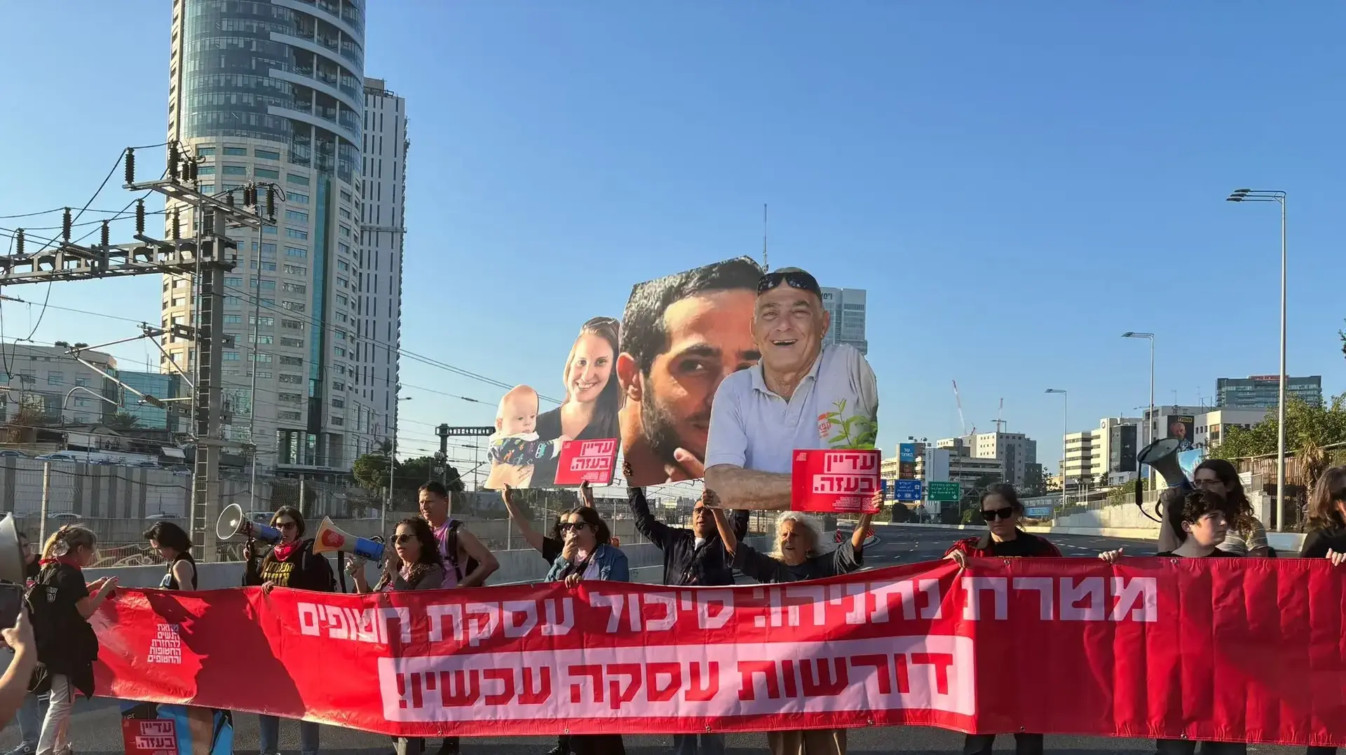 משפחות חטופים ופעילות מחאת הנשים חוסמות את איילון דרום, 5 בנובמבר 2024