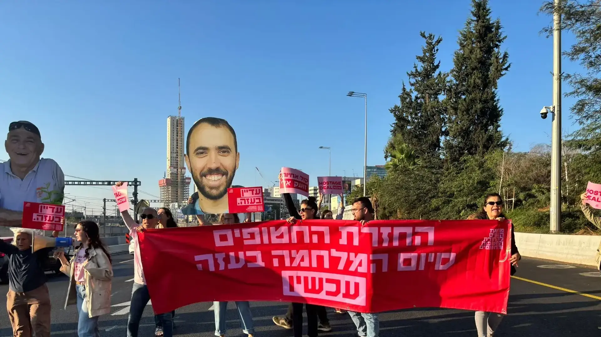 משפחות חטופים ופעילות מחאת הנשים חוסמות את איילון דרום, 5 בנובמבר 2024 משפחות חטופים ופעילות מחאת הנשים חוסמות את איילון דרום, 5 בנובמבר 2024