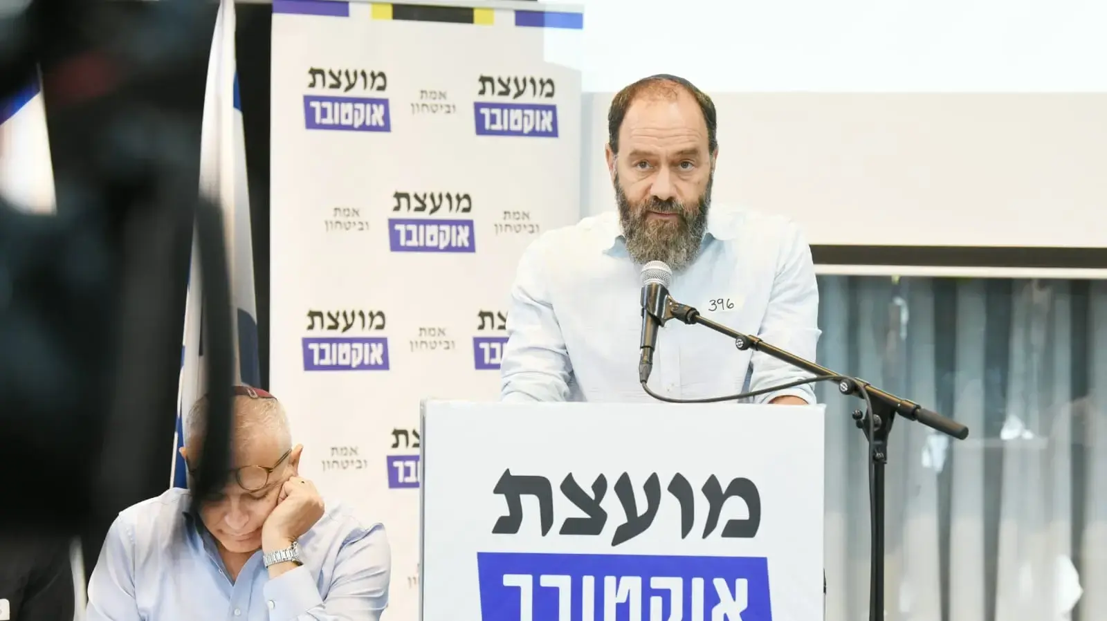ג'ון, אביו של הירש גולדברג פולין , מועצת אוקטובר, תל אביב, 5 לנובמבר 2024 ג'ון, אביו של הירש גולדברג פולין , מועצת אוקטובר, תל אביב, 5 לנובמבר 2024