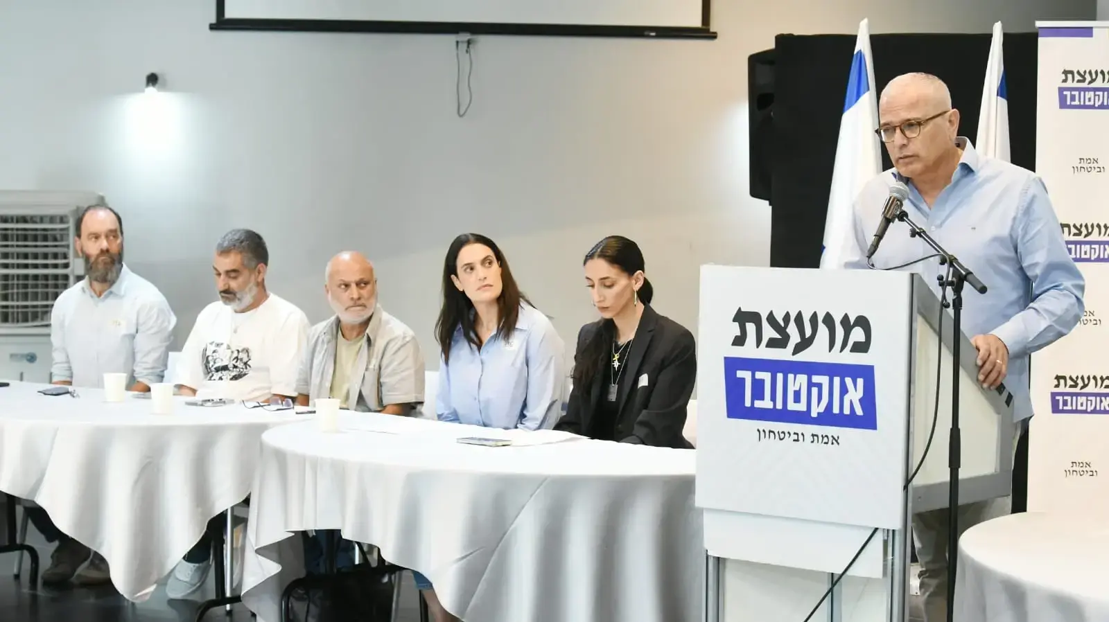 מועצת אוקטובר, תל אביב, 5 לנובמבר 2024 מועצת אוקטובר, תל אביב, 5 לנובמבר 2024