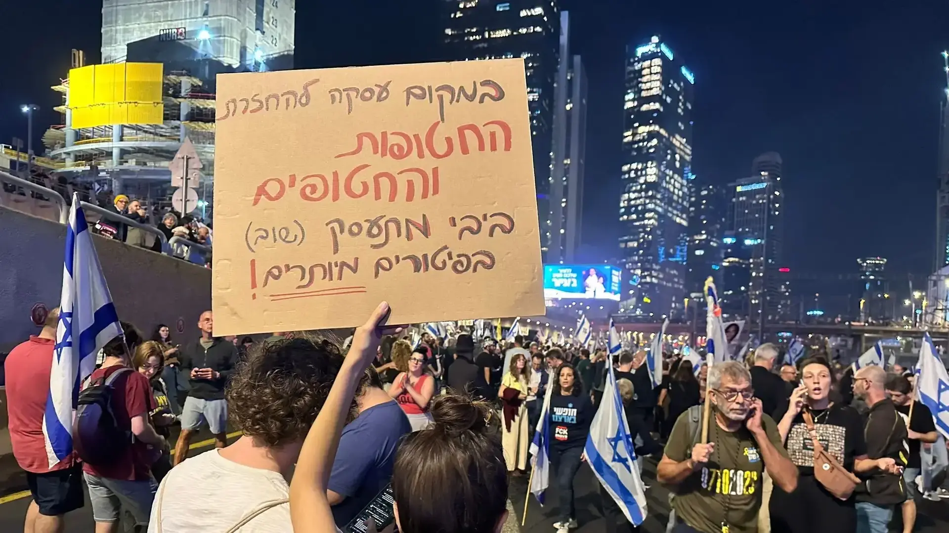 ליל גלנט 2, תל אביב, 5 לנובמבר 2024 ליל גלנט 2, תל אביב, 5 לנובמבר 2024