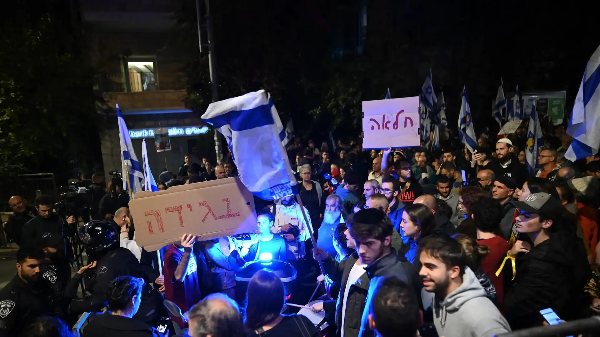 מפגינים מול בית ראש הממשלה ברחוב עזה בירושלים, ליל גלנט 2, 5 לנובמבר 2024 מפגינים מול בית ראש הממשלה ברחוב עזה בירושלים, ליל גלנט 2, 5 לנובמבר 2024