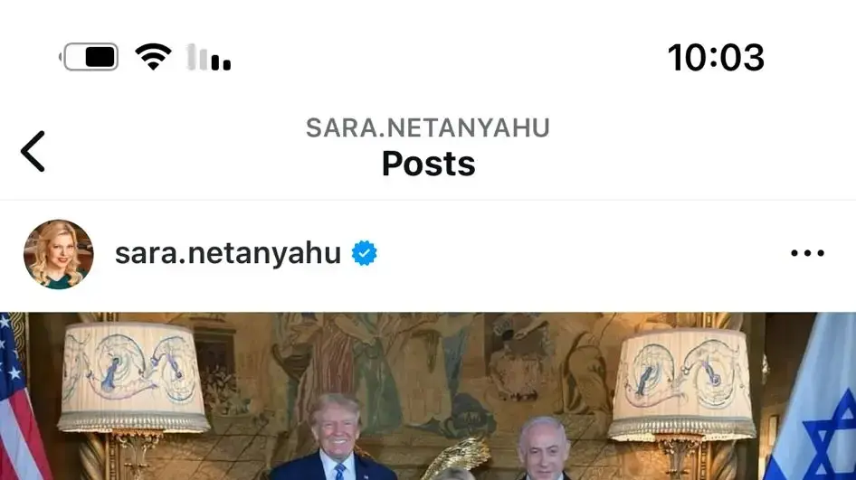 ברכת שרה נתניהו לרגל היבחרו של דונלד טראמפ לנשיא ארה"ב
