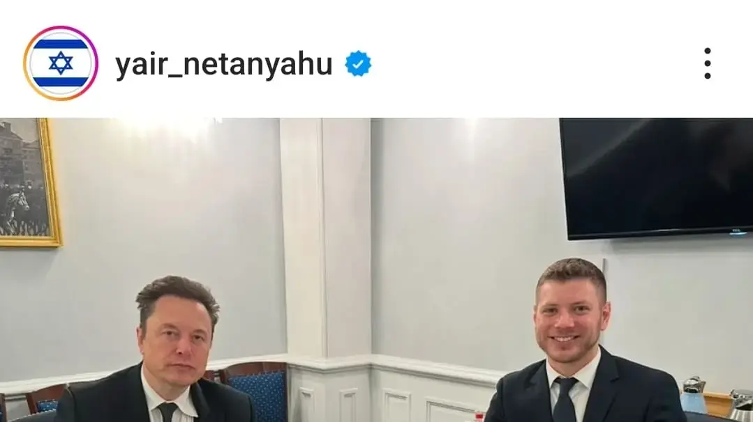 פוסט של יאיר נתניהו מהפגישה עם אילון מאסק, 7 בנובמבר 2024 פוסט של יאיר נתניהו מהפגישה עם אילון מאסק, 7 בנובמבר 2024