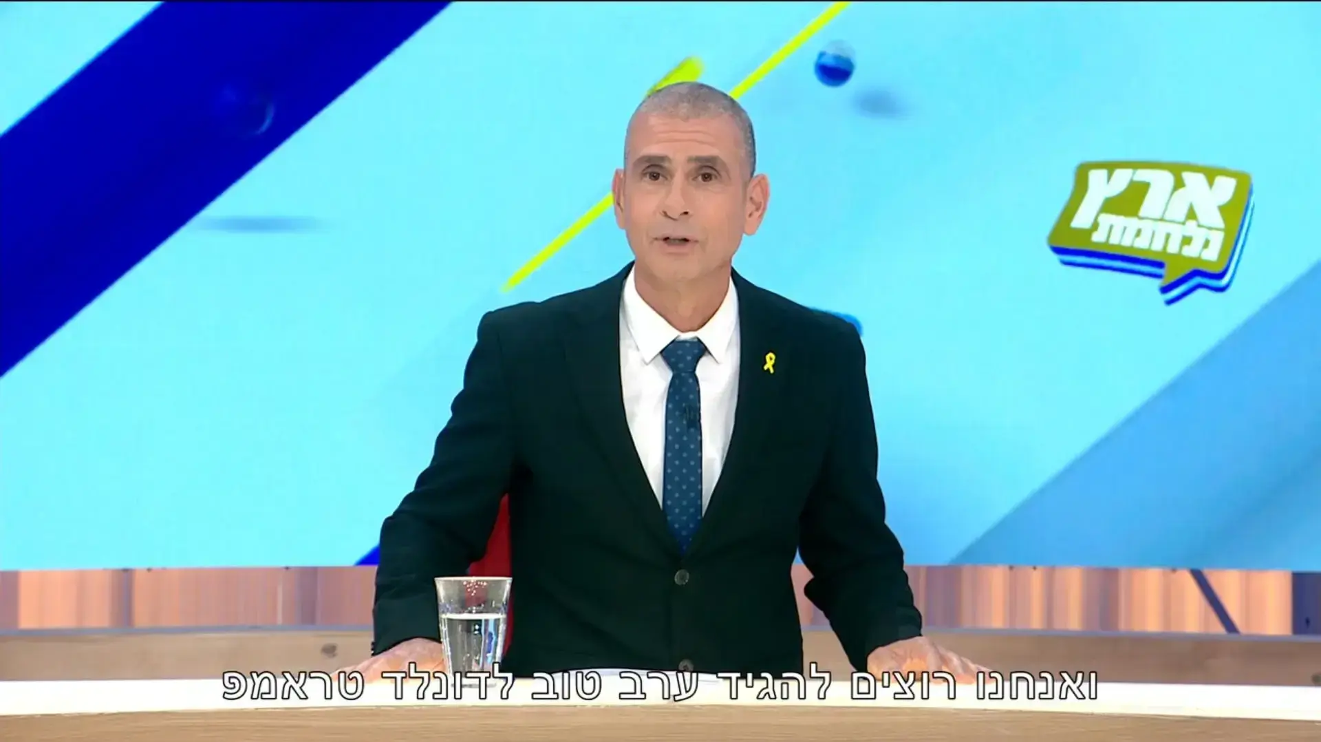 איל קיציס, ארץ נהדרת, עונה 22 פרק 1 איל קיציס, ארץ נהדרת, עונה 22 פרק 1