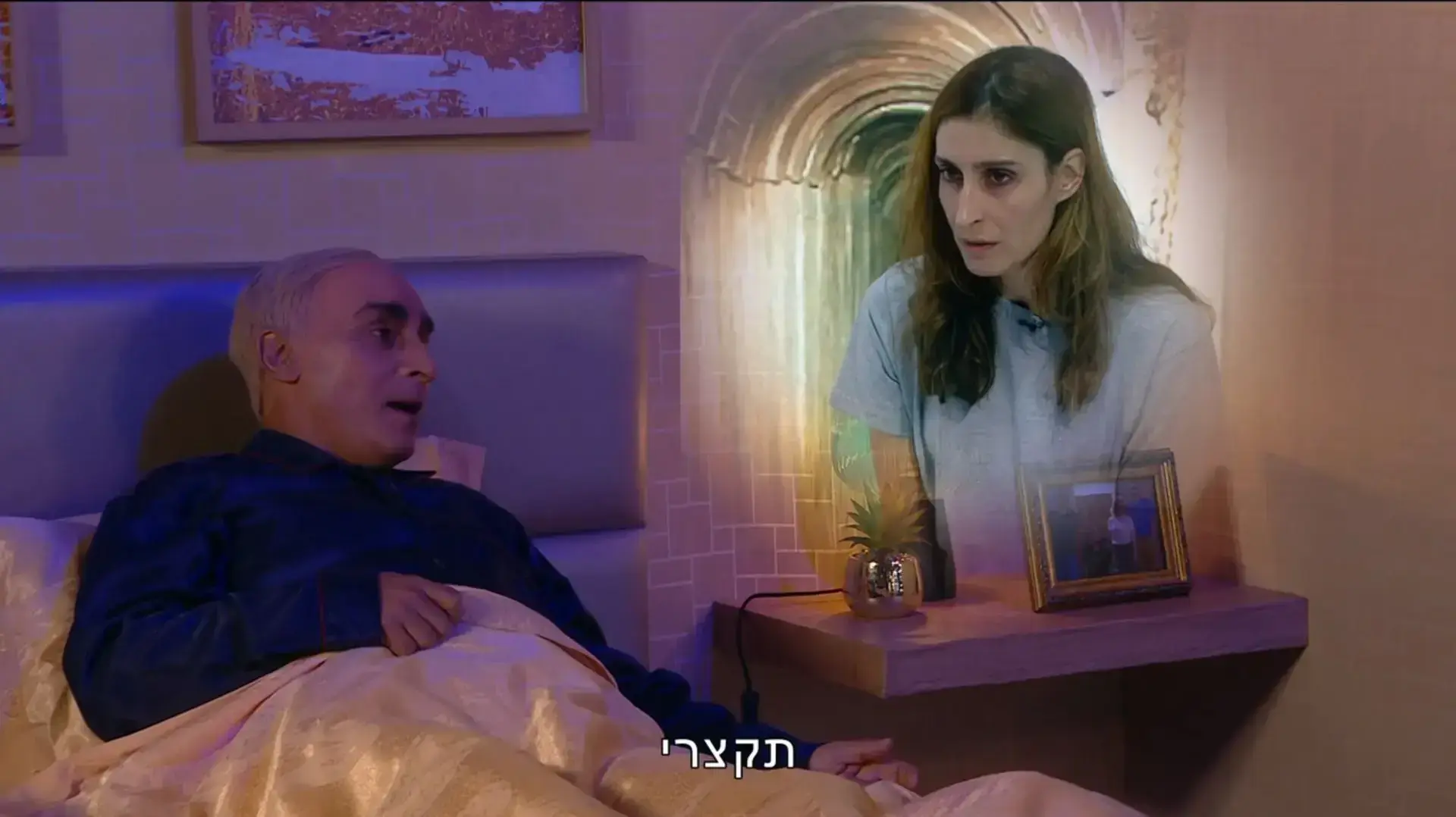 מריאנו אידלמן בתפקיד ביבי, שני כהן בתפקיד חטופה במנהרה, ארץ נהדרת, עונה 22 פרק 1 מריאנו אידלמן בתפקיד ביבי, שני כהן בתפקיד חטופה במנהרה, ארץ נהדרת, עונה 22 פרק 1