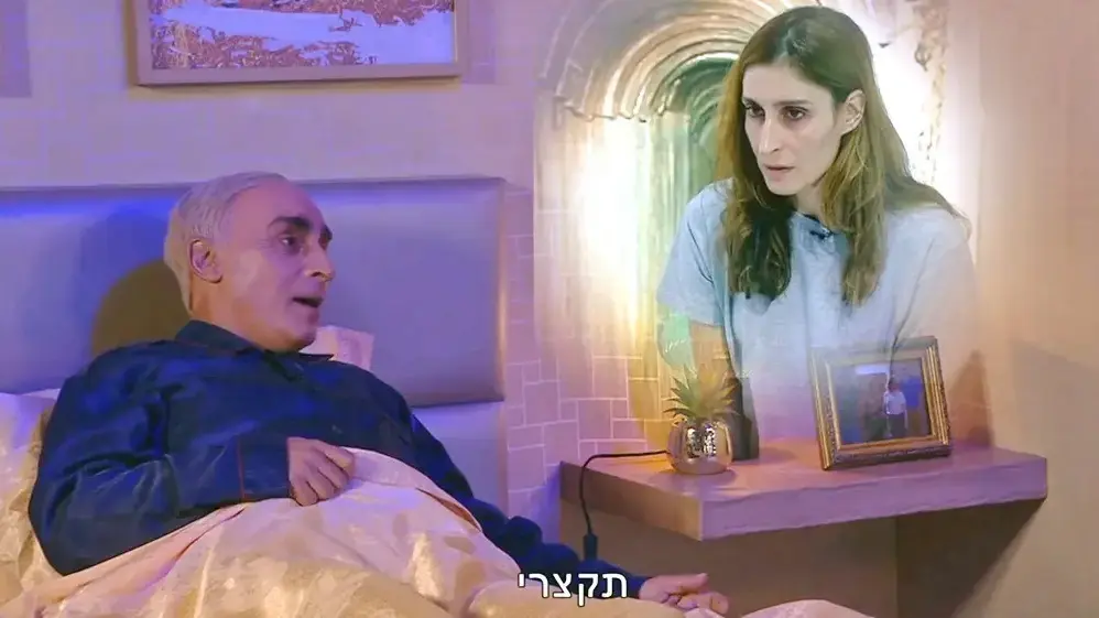 ארץ נהדרת ארץ נהדרת