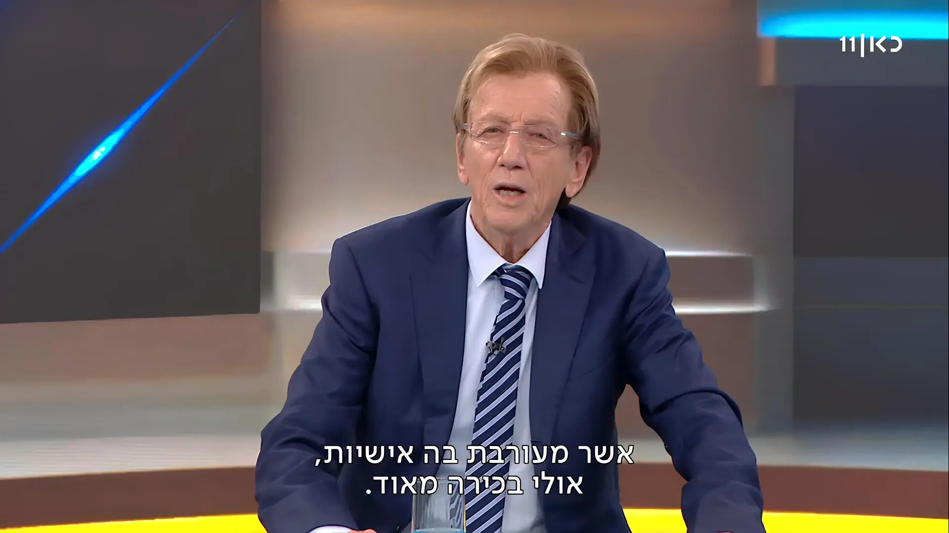 מוני מושונוב, "זהו זה" מוני מושונוב, "זהו זה"