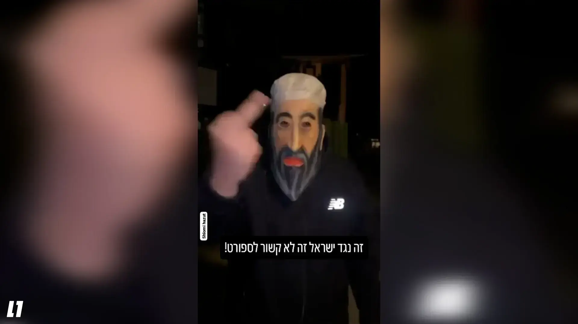 הבערת צעיף וזיקוקים, באירועי פוגרום אמסטרדם