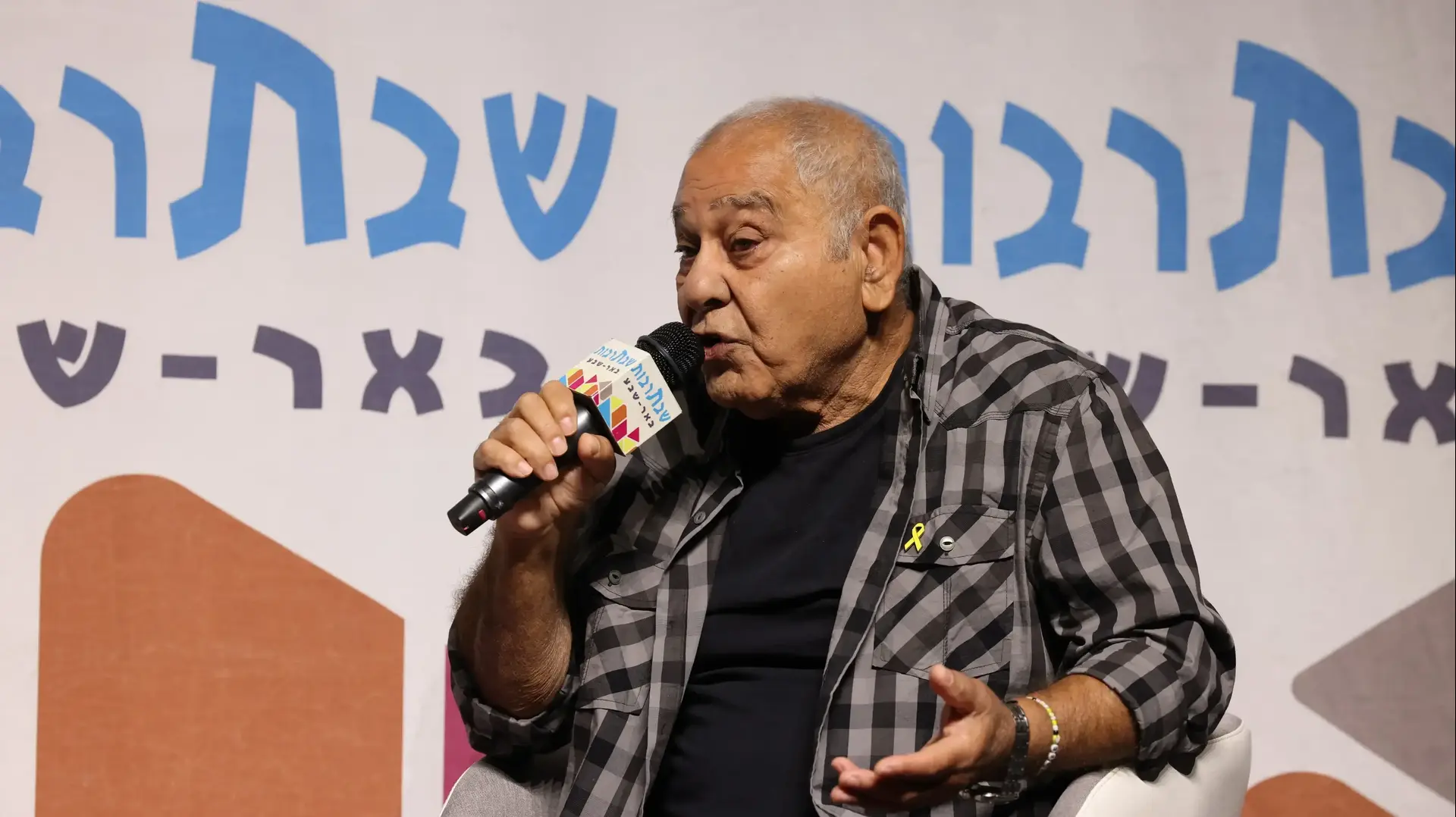 כרמל עידן באירוע שבתרבות בבאר שבע. 9 בנובמבר 2024 כרמל עידן באירוע שבתרבות בבאר שבע. 9 בנובמבר 2024