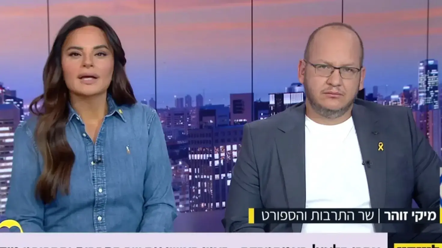 אופירה ולוינסון אופירה ולוינסון