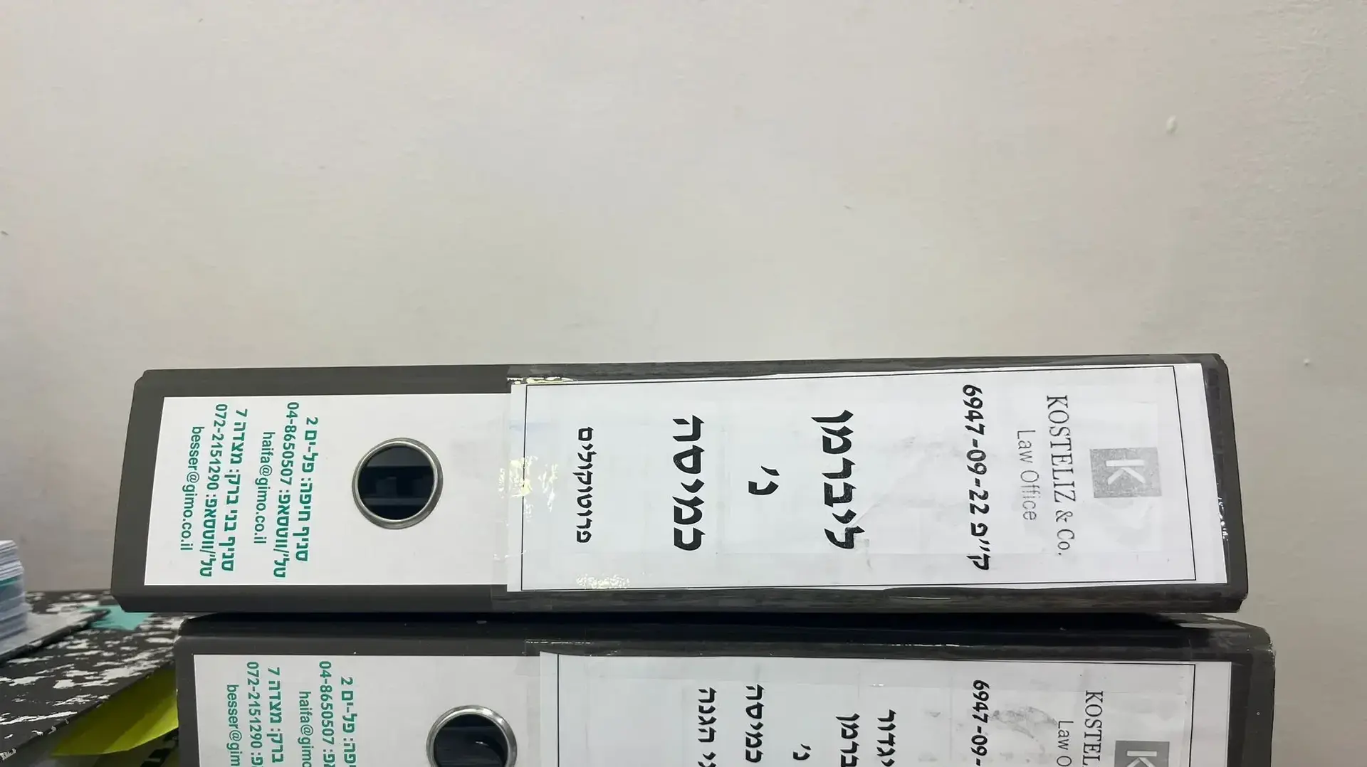 תביעה של אביגדור ליברמן נגד יוסי כמיסה משום שטען כי ליברמן הציע לו סכום כסף כדי לרצוח ניצב במשטרה,בימ"ש השלום פ"ת, 10 בנובמבר 2024 תביעה של אביגדור ליברמן נגד יוסי כמיסה משום שטען כי ליברמן הציע לו סכום כסף כדי לרצוח ניצב במשטרה,בימ"ש השלום פ"ת, 10 בנובמבר 2024