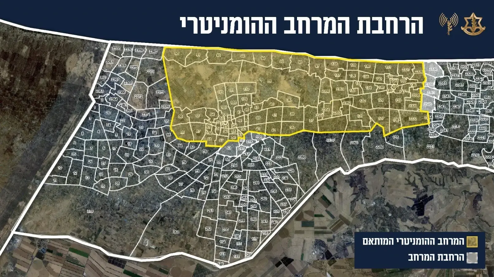 אזור הומניטרי מורחב, כולל בתי חולים שדה , מתחמי אוהלים