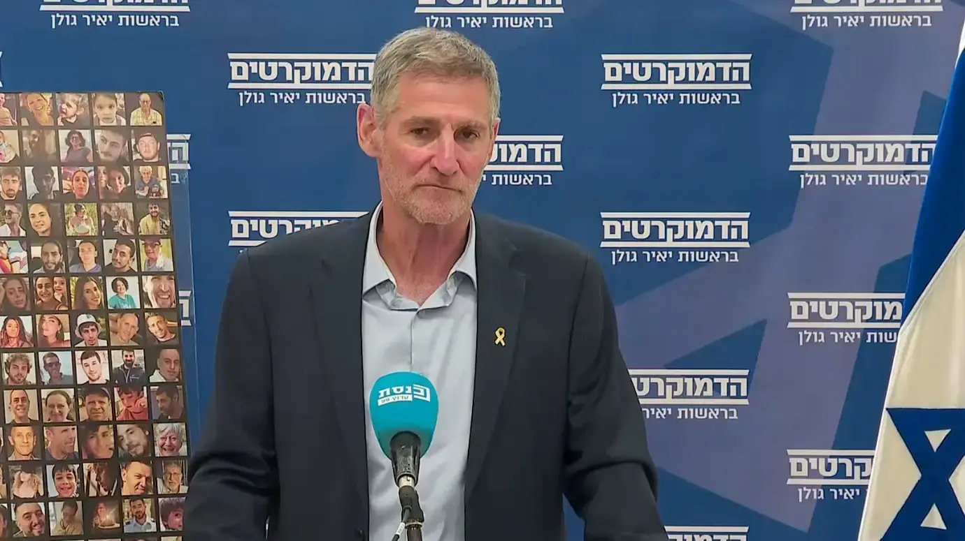 יאיר גולן יאיר גולן