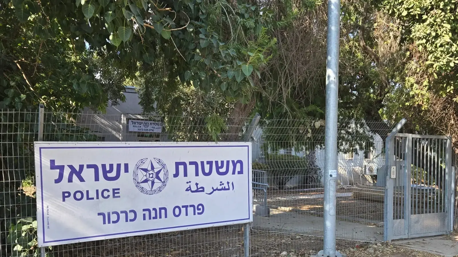 משטרת ישראל מקימה יחידת עילית חדשה שבסיסה יהיה בפרדס חנה משטרת ישראל מקימה יחידת עילית חדשה שבסיסה יהיה בפרדס חנה