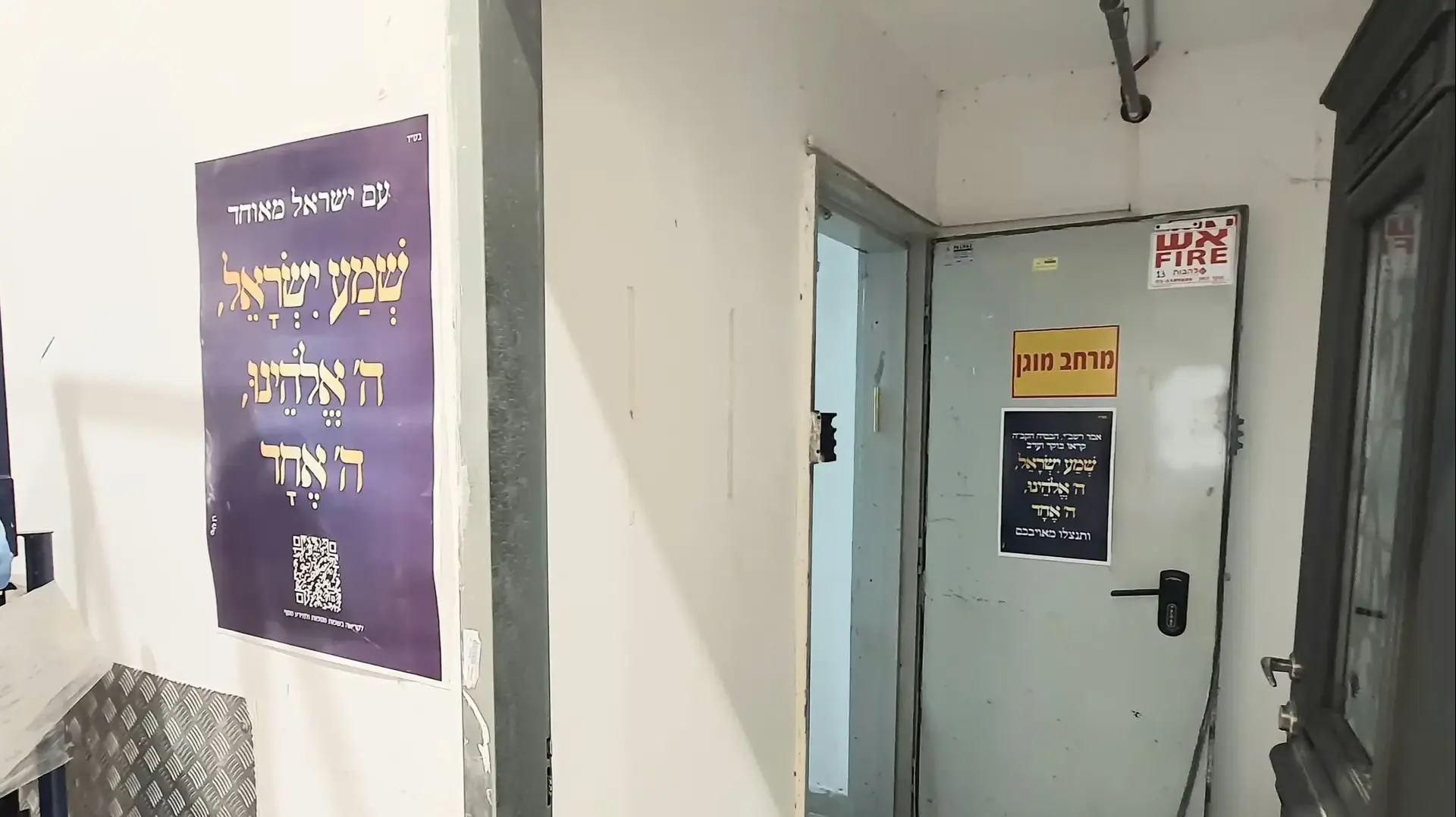מרחב מוגן של סניף רמי לוי ברמת החיל המשמש כבית כנסת, נובמבר 2024 מרחב מוגן של סניף רמי לוי ברמת החיל המשמש כבית כנסת, נובמבר 2024