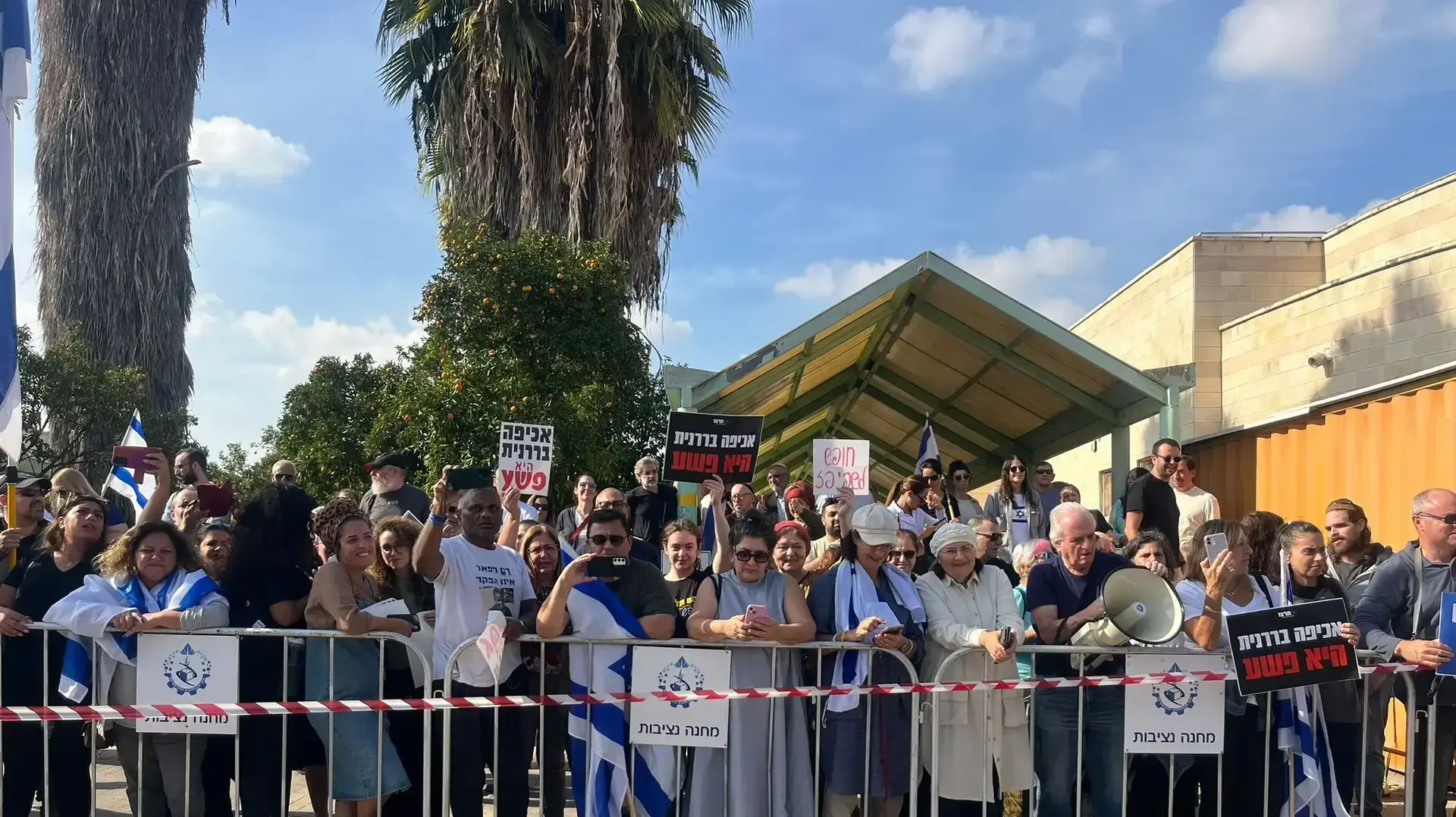 שפי פז ותומכיה לפני כניסתה לריצוי מאסרה, כלא נווה תרצה, 14 באוקטובר 2024 שפי פז ותומכיה לפני כניסתה לריצוי מאסרה, כלא נווה תרצה, 14 באוקטובר 2024