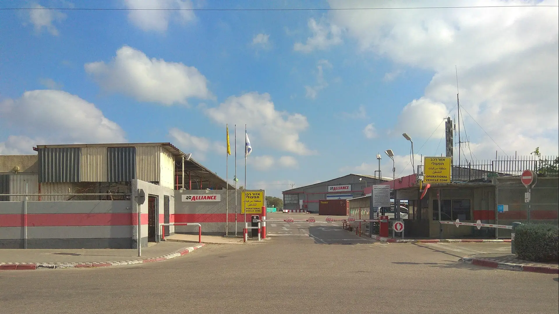 מפעל צמיגי אליאנס בחדרה מפעל צמיגי אליאנס בחדרה