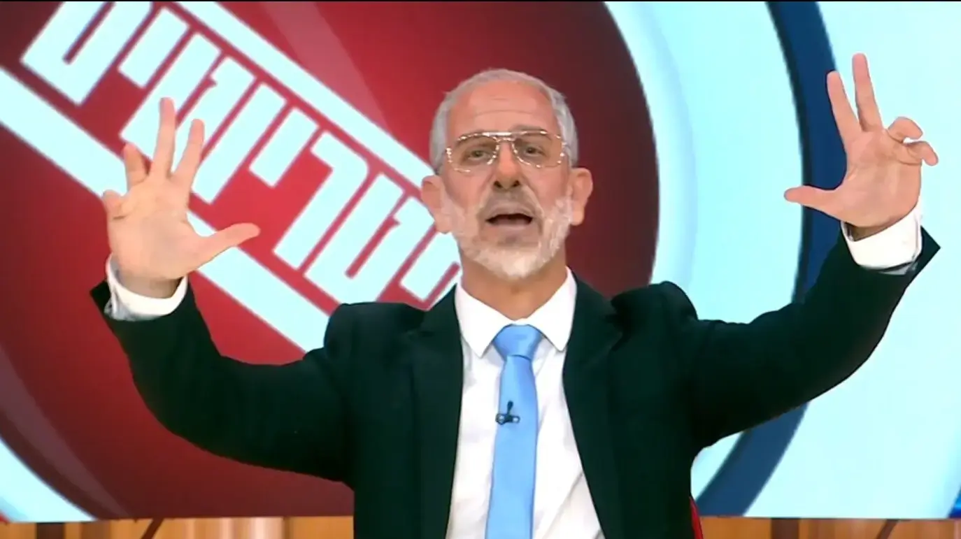 ארץ נהדרת ינון מגל ארץ נהדרת ינון מגל
