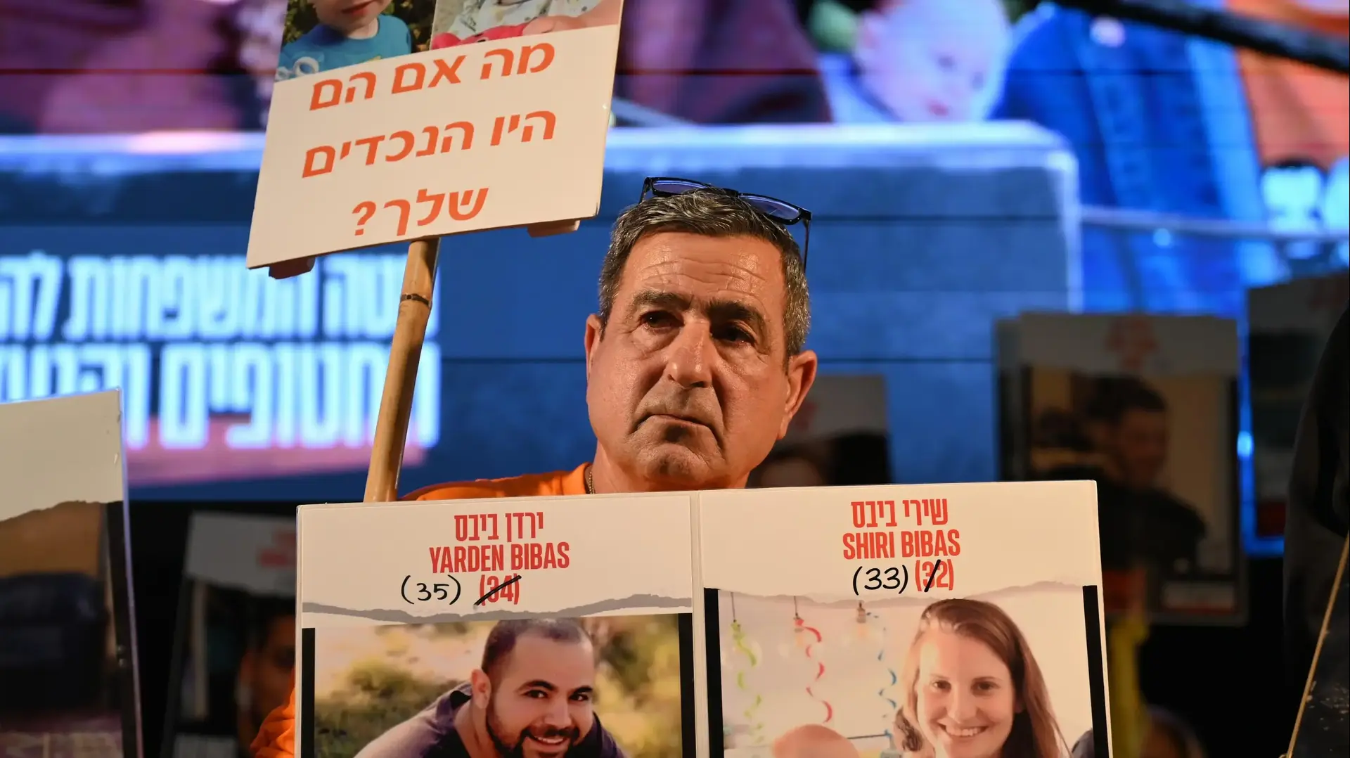 משפחת ביבס משפחת ביבס
