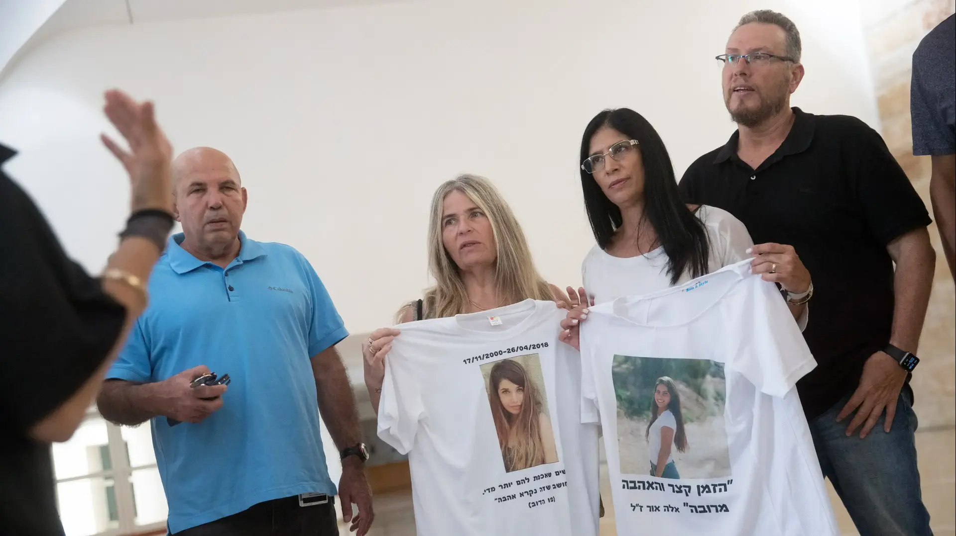 הכרעת דין- אסון נחל צפית. מחוזי באר שבע 17 בנובמבר 2024