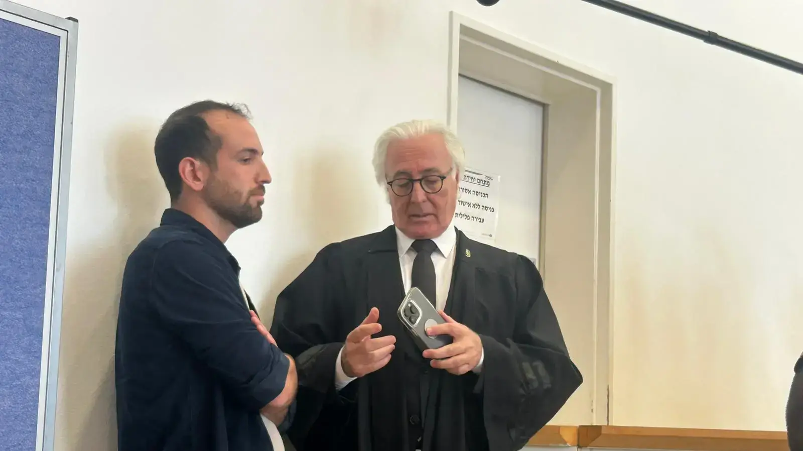 הכרעת דין : אסון בנחל צפית. מחוזי באר שבע, 17 בנובמבר 2024 הכרעת דין : אסון בנחל צפית. מחוזי באר שבע, 17 בנובמבר 2024