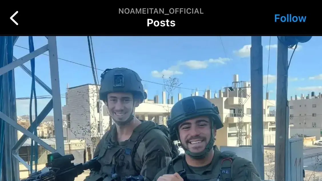 נועם איתן נועם איתן