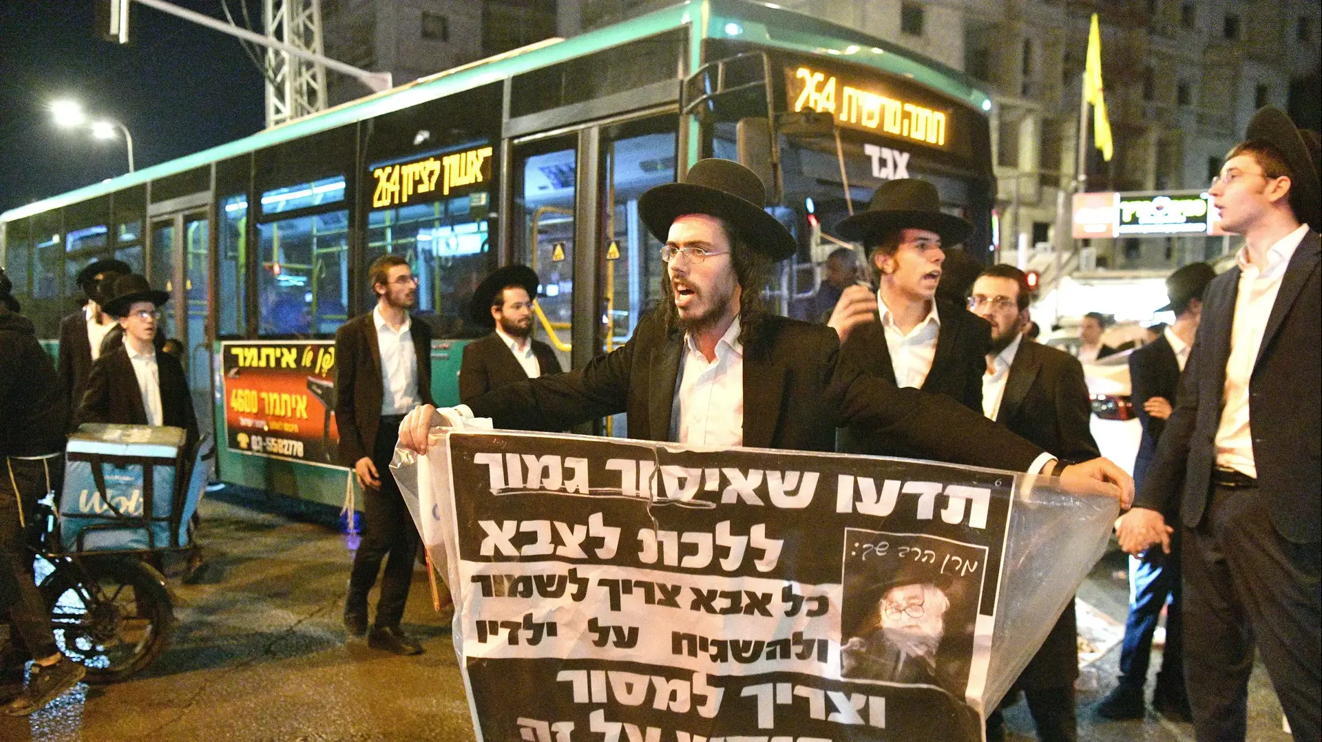 הפגנה של הפלג הירושלמי נגד גיוס בני ישיבות, כביש גהה, 17 בנובמבר 2024 הפגנה של הפלג הירושלמי נגד גיוס בני ישיבות, כביש גהה, 17 בנובמבר 2024