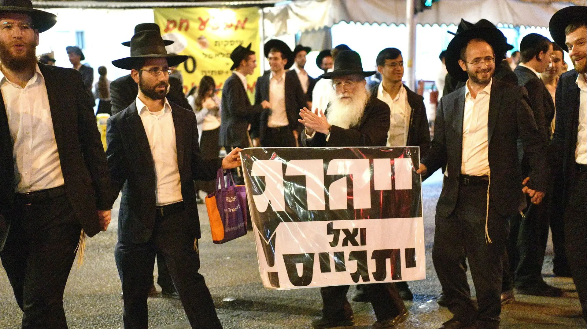 הפגנה של הפלג הירושלמי נגד גיוס בני ישיבות, כביש גהה, 17 בנובמבר 2024 הפגנה של הפלג הירושלמי נגד גיוס בני ישיבות, כביש גהה, 17 בנובמבר 2024