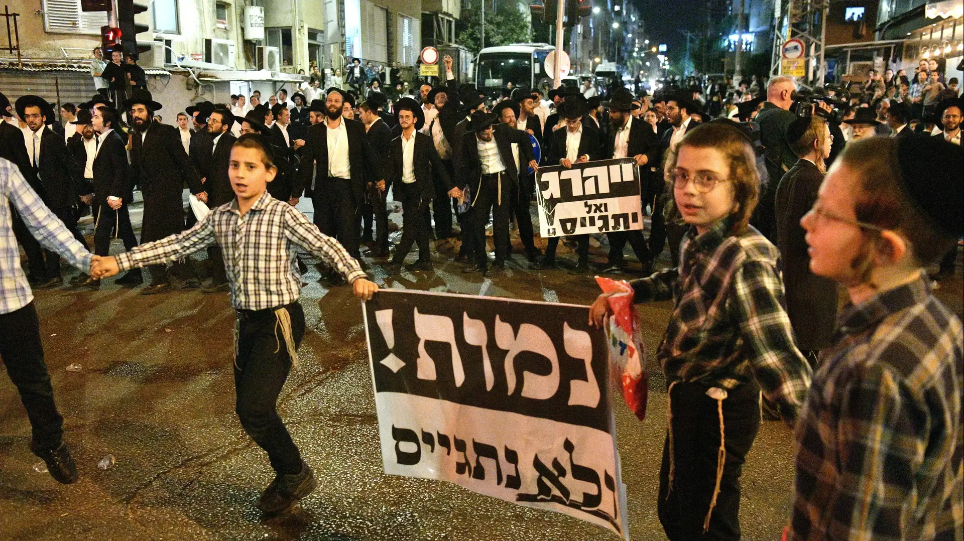 הפגנה של הפלג הירושלמי נגד גיוס בני ישיבות, כביש גהה, 17 בנובמבר 2024 הפגנה של הפלג הירושלמי נגד גיוס בני ישיבות, כביש גהה, 17 בנובמבר 2024