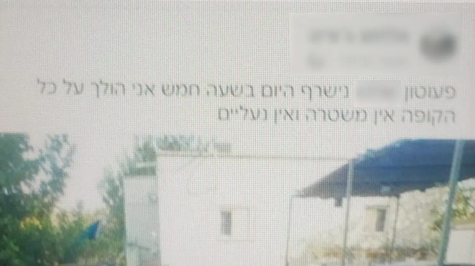 כתב אישום הוגש נגד תושב טבריה שאיים לשרוף פעוטון בעיר כתב אישום הוגש נגד תושב טבריה שאיים לשרוף פעוטון בעיר