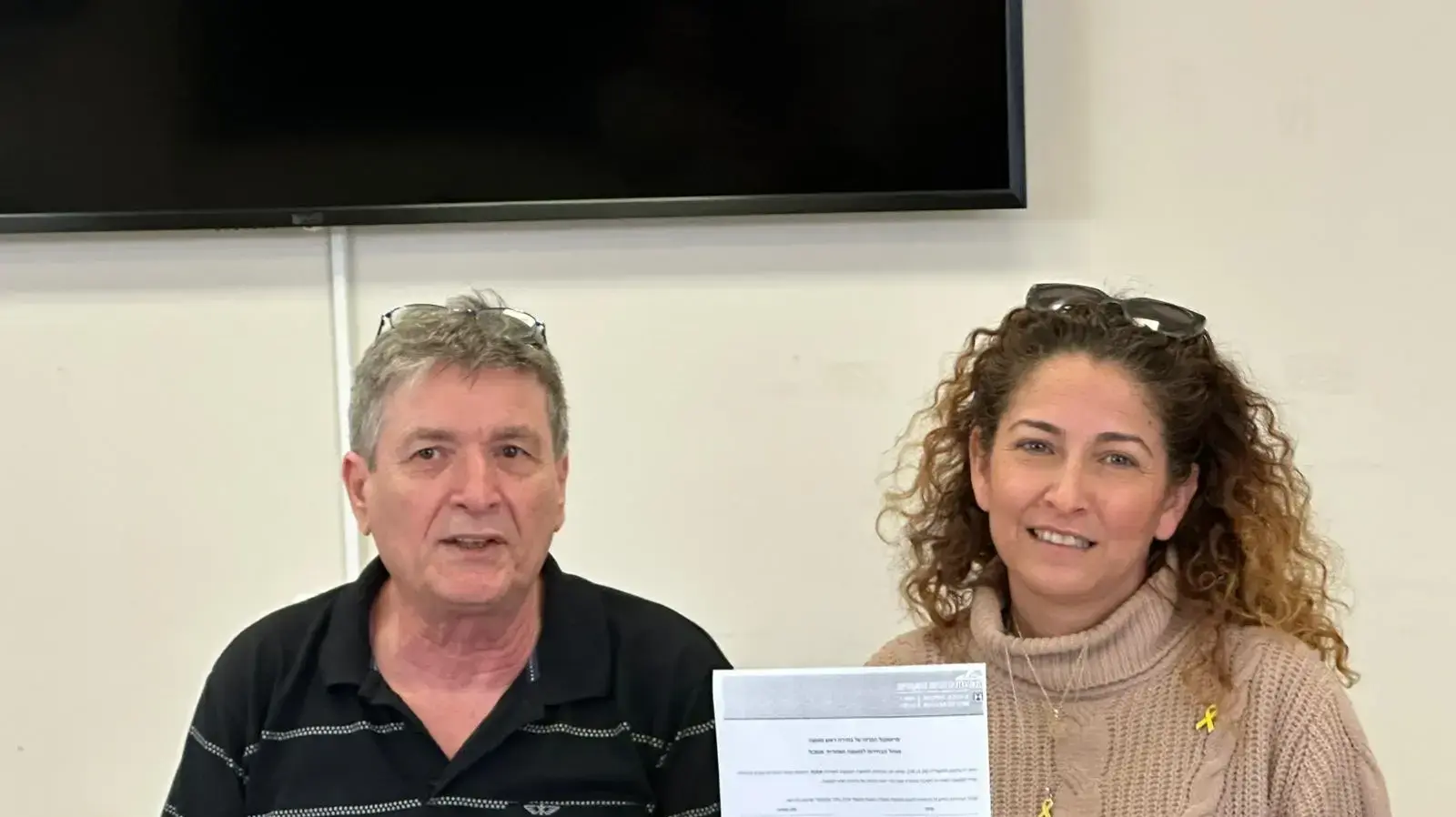 מיכל עוזיהו מיכל עוזיהו