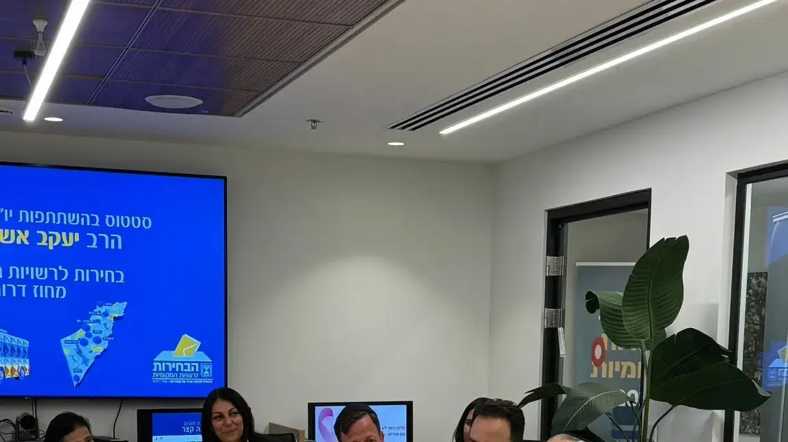 יו”ר ועדת הפנים של הכנסת, ח”כ יעקב אשר, ביקר במטה הבחירות המרכזי של המפקח הארצי על הבחירות בדרום, 19 בנובמבר 2024 יו”ר ועדת הפנים של הכנסת, ח”כ יעקב אשר, ביקר במטה הבחירות המרכזי של המפקח הארצי על הבחירות בדרום, 19 בנובמבר 2024
