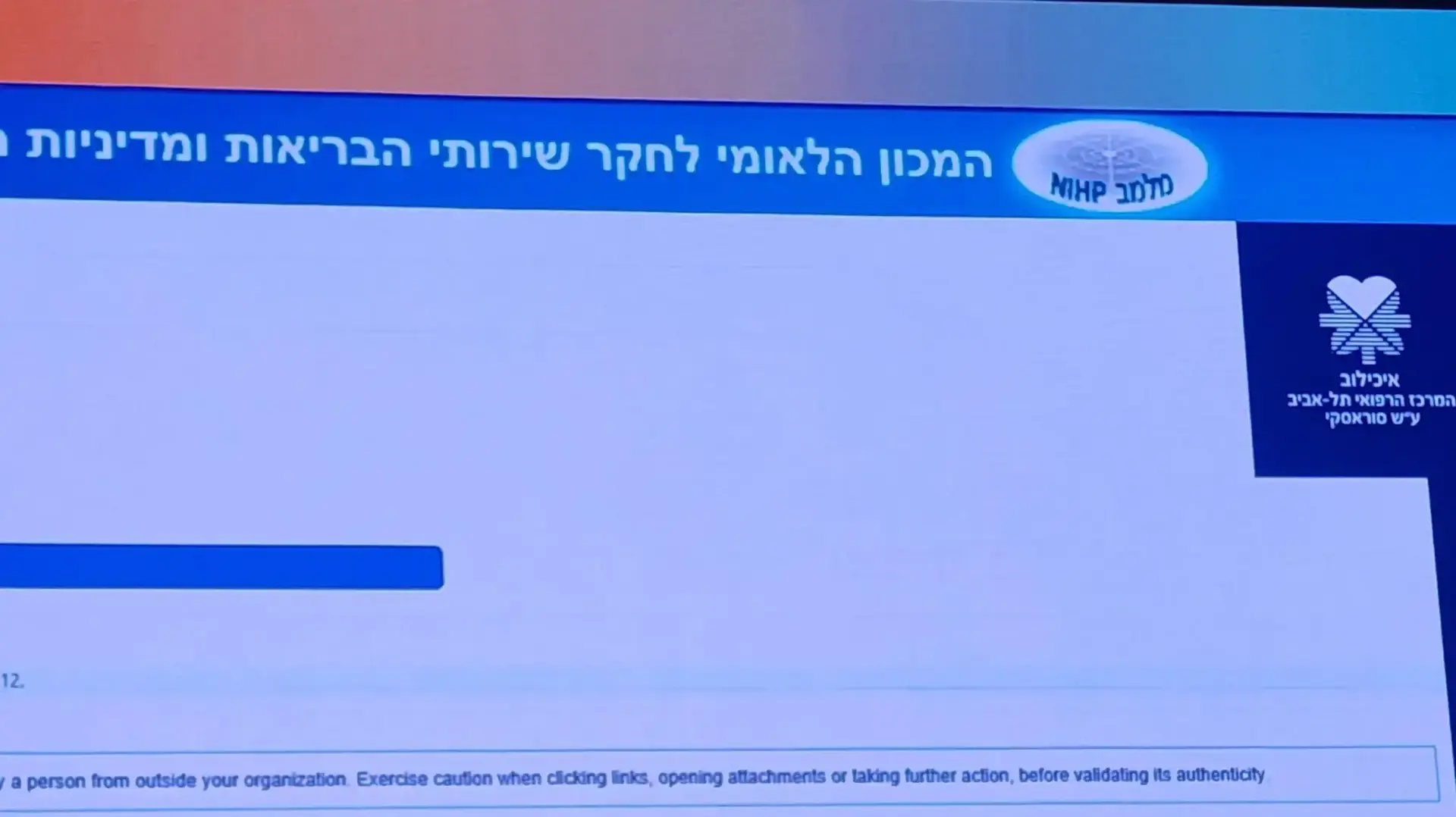 הרופאים דוחים את החזרה לישראל הרופאים דוחים את החזרה לישראל